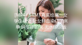 格子连衣裙厚裤袜的美少妇