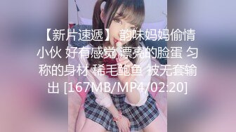 声音叫的骚91认证加精