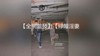 有事秘书干 没事干秘书！某公司秘书助理 李沁穎 被领导调教喜欢被辱骂 自拍视频流出！