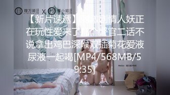 [MP4/ 677M]&nbsp;&nbsp; 发情少女激情大秀，颜值不错被纹身小哥拽着胳膊后入爆草抽插，浪叫呻吟表情好骚，直接内射完玩着骚奶头自慰