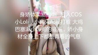 清纯大学生【黑丝美少女】跟男友家中创业赚钱炮火连天小穴被插得快要肿了 (2)