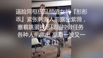 端庄美少妇沙发上露脸自慰手指掰穴，完美胸型啪啪做爱，黑丝大白屁股肥鲍鱼，木耳很是粉嫩