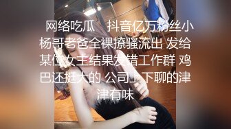 ★☆高端泄密☆★百度云泄密流出视图反差婊美女同事刘璐和闺蜜男友性爱视频 (1)