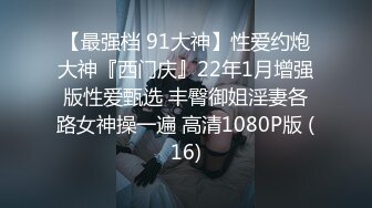 【新片速遞】&nbsp;&nbsp;商场女厕全景偷拍几个漂亮小妞各种姿势嘘嘘人美B更美[4000M/MP4/16:26]