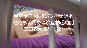 【超顶❤️推特大神】黑椒盖饭✿ 调教极品椰乳JK女高 捆绑跳蛋玩弄蹂躏 浓密阴毛性欲爆表 爆操女奴肉便器榨精