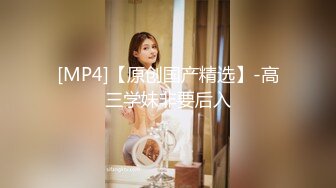 [MP4/ 420M] 猥琐头套男大战两个极品御姐少妇，韵味十足，开双洞，最后爆御姐