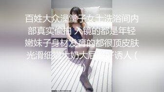 电子厂保安女工宿舍爬窗偷窥几个刚下班的小姐姐洗澡