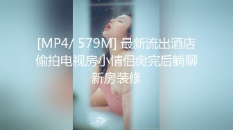 [MP4]STP25293 天美传媒 TMG-006 寂寞嫂子放春药强上小叔 VIP2209