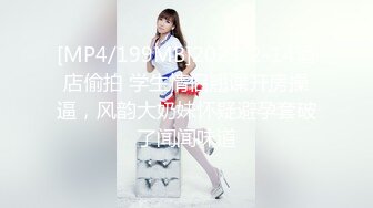 [MP4]STP28713 ?91制片厂? 91BCM004 在老婆面前操她闺蜜▌莫夕慈▌极品尤物吃肉棒淫靡拉丝 爆刺尤物小穴变的好舒服 极爽飙射精液 VIP0600