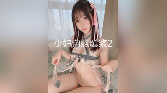 ?91制片厂? YCM057 性爱治疗师拯救处男 季研希