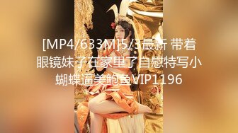 STP28223 萝莉女神 最美窈窕身材少女91小魔女▌鸡蛋饼▌开档白丝初次炮机调教 美妙快感 肉棒狂肏白虎内射