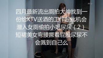 【乱伦】强操嫂子，这女的演技太强了，不得不服.