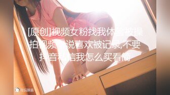 身材纤细新婚嫩妹『貓小貓』啪啪口交淫文私拍流出 爆操极品无毛嫩美穴 淫荡丰臀篇