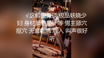 媳妇刚出去买菜小姨子就急不可耐的超快频率的舔起了大鸡吧 扒下裤子插入小骚穴满足这小骚货