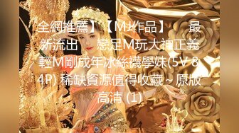 极品肥臀女神，穿上黑丝诱惑我