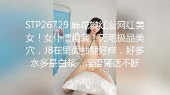 秀气Ts洛洛，小妖棒瘙痒的寂寞，没男人艹，只能自己用手解决，喝奶奶的来啦！