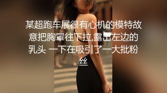 [MP4]2800约操高端外围小姐姐肤白貌美情趣装圆润翘臀美乳诱惑