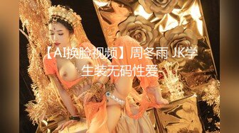 【赵探花】女仆装大奶女技师，全套服务，乳推埋头吃屌，搞舒服了再操，一顿大力输出