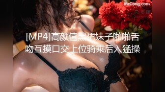 [MP4/ 918M]&nbsp;&nbsp;染了一头绿毛的美女主播和炮友洗鸳鸯浴 然后啪啪自慰