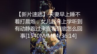 【火爆推荐多人开炮】七彩女神『18岁梦涵』群P乱操做爱动作有模有样 常规操作猛操缴枪 (1)