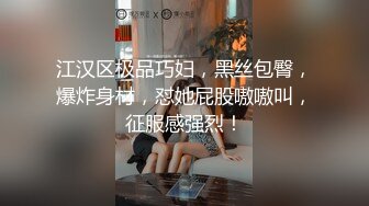 国产AV 蜜桃影像传媒 PMC049 强上欲罢不能的女医师 舒可芯