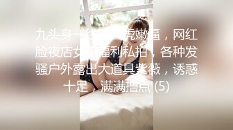 天美传媒 tmg-126 淫荡的姐姐榨乾妹婿-小婕