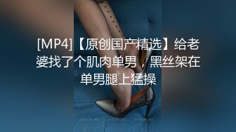 【超高人气女神上海卓卓】比明星还要美，性感裸舞黑丝大长腿，妹子表情很丰富很自然，很享受，刷水枪提要求，听哥哥指挥！