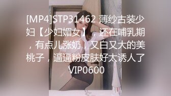 [MP4/ 240M]马尾辫子的美少妇在江山图酒店里面后入操逼，花样暴力打桩拽着头发后入内射