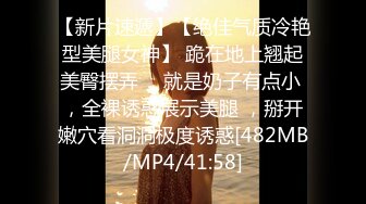 [MP4/1.3G] 『真正无码流出』瘦瘦的可愛虎牙 可爱女生-前田香织