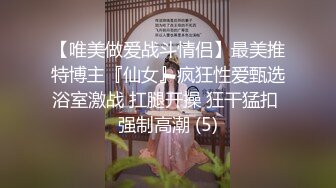 同事带好多公司同事回家~约好一起去给他老婆高潮~老婆不达到高潮一个也不许走！！