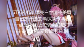 [MP4]高颜值清纯9分&nbsp;&nbsp;极品美乳 阴毛长 阴唇粉 让人心动的初恋女神