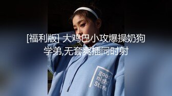 國產AV 精東影業 JDBC041 孩子惹禍害媽媽被迫肉償贖罪 仙兒媛