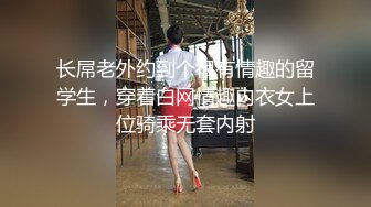 源码自录 阿黑颜反差婊【施施】戴狗链遛狗 无套啪啪口爆 6-16至7-18 【45V】 (651)