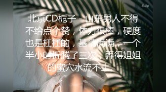 ★☆《最新流出露出女神》★☆极品大长腿苗条身材阴钉骚妻【金秘书】福利3，公园超市各种人前露出放尿啪啪紫薇，相当过瘾 (2)