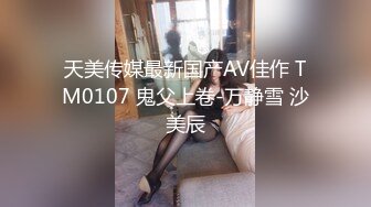 [原創錄制](sex)20240124_粉粉猫猫酱