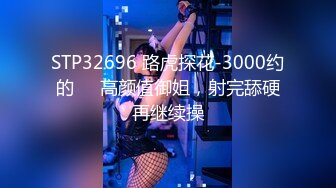 [MP4/304MB]2022-6-25【舞蹈協會老師】撩起裙子埋頭舔逼，沙發上操，騎乘抽插，兩個大奶子操的直晃