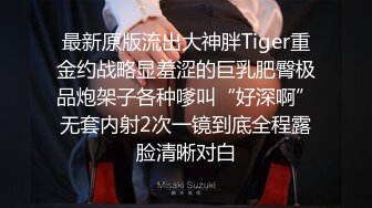 ED Mosaic 纯情学妹Obi在厕所被霸凌⭐想求救反被老师干到边哭边高潮⭐吃光精液后还求老师内射 [MP4/1430MB]