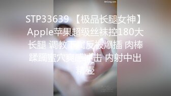 【精东影业】 JD-124 美少妇被男技师各种套路❤️诱惑骗炮