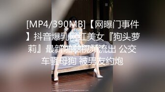 【穷途末路】熟女收割机妩媚妖娆红内衣，热烈求插，骚穴特写水汪汪，超清设备偷拍观赏性佳