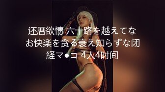 秀人巨乳身材傲人中日混血内地顶级平面模特【林美惠子】私拍，露脸情趣女仆肛塞揉奶抠逼销魂挑逗