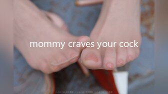 mommy craves your cock