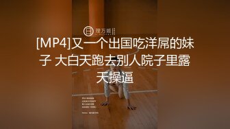 【新片速遞】 《百度云泄密》美少妇和前男友之间的私密分手后被渣男曝光[2390M/MP4/13:16]