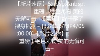 TMW-016-性爱餐酒馆EP1.都会女子的性爱发泄所-孟若羽