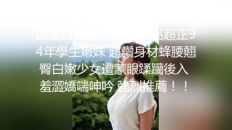 眼睛婊纖細清純嫩妹家中自慰[166P+22V/338M]