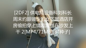 [MP4]STP32764 蜜桃影像传媒 PME129 操翻不知羞耻黄播女室友 莫夕慈 VIP0600