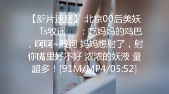 [MP4/ 432M] 双飞极品粉穴漂亮女技师 两个无毛小骚货轮流女上骑乘大屌上肆意扭动腰肢