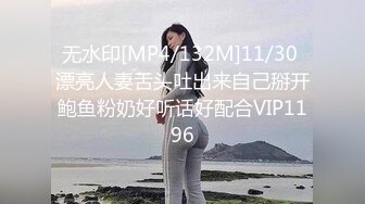 《魔手外购极品CP》女蹲厕针孔偸拍各种女人方便~有熟女有良家少妇有年轻小姐姐~特写全景逼脸同框~看点十足 (5)