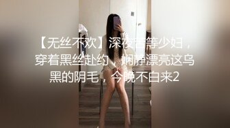 最新8月流出无水印第5期！98年C杯165长腿女神！厦门湖里区【珍妮】可玩可调，情趣制服被金主各种啪啪野战 (2)