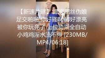 [MP4]这双细腿太美了，苗条小姐姐温柔可亲天生炮架子猛男大哥扛起来卖力输出暴操