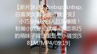 偷拍大神商场尾随偷拍几个美女裙底风光 身材颜值绝佳花裙白领蕾丝粉内勒出穴缝前面全是毛